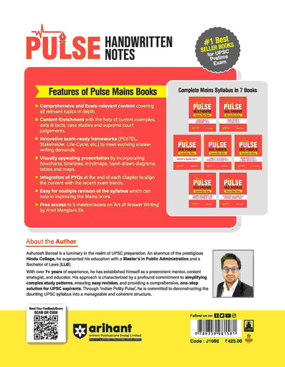 Pulse Handwritten Notes IAS Mains - Indian Polity & Governance (GS - 2) | First Edition