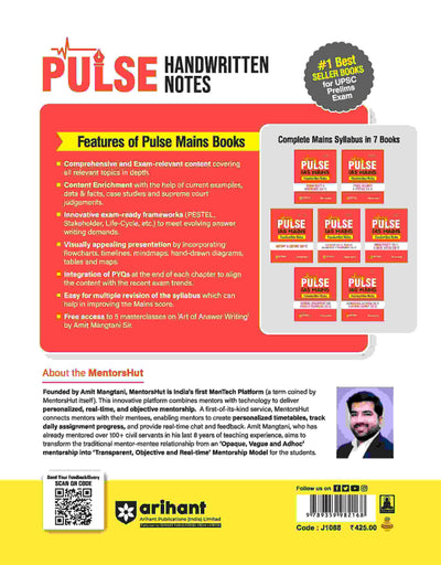 Pulse Handwritten Notes IAS Mains - Geography(GS - 1), Disaster Management & Environment (GS -3) | First Edition
