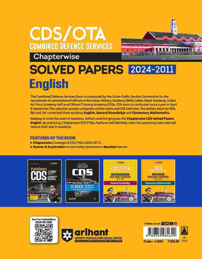 CDS /OTA | Chapterwise Solved Papers (2024 - 2011 English) | English Medium