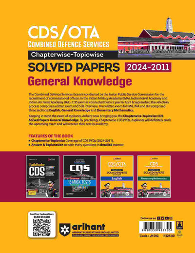 CDS /OTA 2025 |Chapterwise - Topicwise Solved Papers (2024-2011) | General Knowledge | English Medium