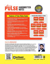 Pulse  Handwritten Notes IAS Mains| International Relations (GS-2) & Internal Security (GS-3)