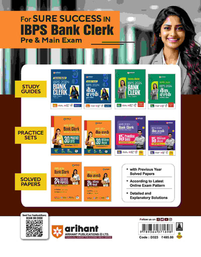 IBPS 2024 Bank Clerk Pre. & Main Exam (CRP -XIV) | 24 Solved Papers Year Wise (2023-2011) | English Medium