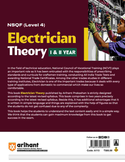 NSQF (Level 4) Electrician Theory (I & II Year) | English