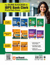 Success Master IBPS 2024 Bank Clerk Pre. Exam (CRP -XIV) | Study Guide with Solved Papers | Free Online Support, IBPS Clerk Exam Strategy, 3 Online Mock Test  and 24/7 Doubt Solver for IBPS 2024