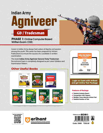 Indian Army Agniveer GD/ Tradesman | Phase I Computer Based Online Exam (CEE) | English Medium