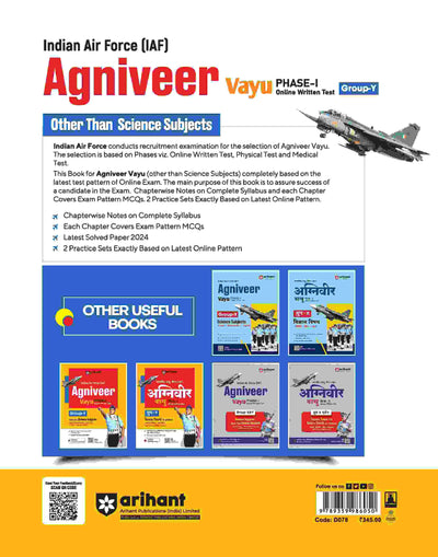 IAF Agniveer Vayu | Phase I Online Written Test | English Medium