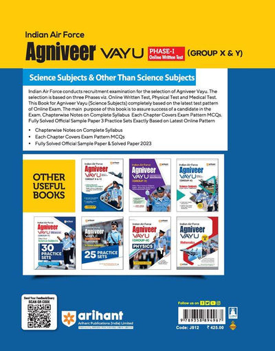 Indian Air Force Agniveer Vayu Phase 1 (Group X & Y) Online Written Exam | English Medium