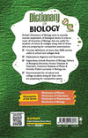 Dictionary of Biology | By Dr. Kanchan Upreti