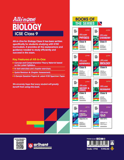 All In One ICSE Biology Class 9th | Sample Questions Papers |For ICSE Exams 2025