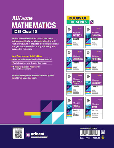 All In One ICSE Mathematics Class 10th | Sample Questions Papers |For ICSE Exams 2025