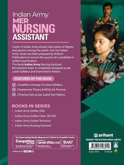 Indian Army MER Nursing Assistant | Recruitment Exam | English Medium