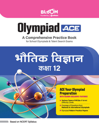 Olympiad ACEBhotik Vigyan (Physics) Class 12 | A Comprehensive Practice Book | ACE Your Olympiad Preparation 