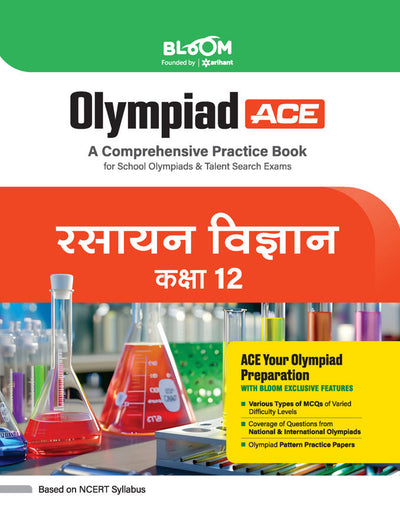 Olympiad ACERasayan Vigyan (Chemistry) Class 12 | A Comprehensive Practice Book | ACE Your Olympiad Preparation