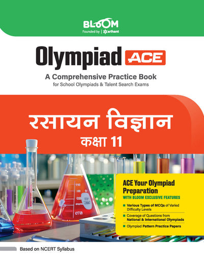 Olympiad ACERasayan Vigyan (Chemistry) Class 11 | A Comprehensive Practice Book | ACE Your Olympiad Preparation