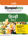 Olympiad ACE Hindi Class 1 | A Comprehensive Practice Book | ACE Your Olympiad Preparation