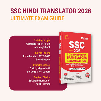 SSC Combined Hindi Translators (JHT) Exam 2026 | Junior Translator, Junior/Senior Hindi Translator | Complete Syllabus Paper 1 (Objective, Hindi, English) & Paper 2 (Descriptive, Translation, Essay) | with Solved Papers 2023–2025