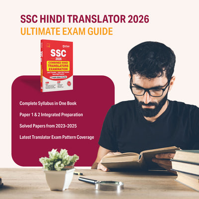 SSC Combined Hindi Translators (JHT) Exam 2026 | Junior Translator, Junior/Senior Hindi Translator | Complete Syllabus Paper 1 (Objective, Hindi, English) & Paper 2 (Descriptive, Translation, Essay) | with Solved Papers 2023–2025