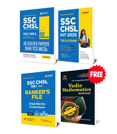 Combo of SSC CHSL 2025 | Study Guide, Solved Papers & Practice Sets | With Free Vedic Mathematics | English Medium
