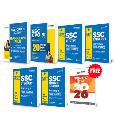 Combo of SSC Power Pack & CPO (SI) Exam 2025 | SSC Power Pack (English, Reasoning, Mathematics, General Studiesw ) & SSC CPO(Solve Papers & Practice Sets ) | With free General Knowledge 2026 | Hindi Medium