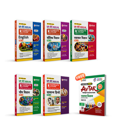 Combo of UP Board Complete Course Class 12th Exam 2025-26 | Englsh, Bhautik Vigyan, Rasayan Vigyan, Vigyaan & Samanya Hindi | Free Avtar UP Board Chemistry