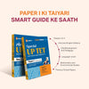 UP Special TET Paper 1 | Class 1–5 Primary Teachers | Complete Coverage of Child Development & Pedagogy, Language I English, Language II Hindi, Maths & EVS | Uttar Pradesh Special Teacher Eligibility Test