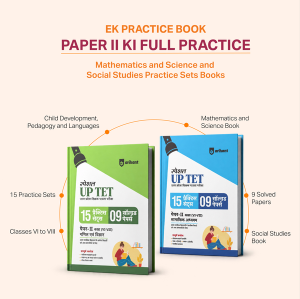 UP Special TET Paper 2 |  Class VI-VIII Upper Primary Teacher Maths & Science (Ganit avam Vigyan) | 15 Practice & 09 Solved Papers | Uttar Pradesh Special Teacher Eligibility Test | Hindi Medium