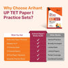 UP Special TET Paper 1 | Class 1–5 Primary Teachers | 15 Practice & 10 Solved Papers | Uttar Pradesh Special Teacher Eligibility Test | Hindi Medium