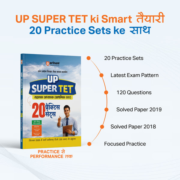 UP Super TET Sahayak Adhyapak (Primary Level) Pariksha 2027 | 20 Practice Sets & Solved Papers (2019 & 2018) with Detailed Solutions | As per Based on Latest Syllabus Issued in September 2026 | Hindi Medium