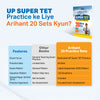 UP Super TET Sahayak Adhyapak (Primary Level) Pariksha 2027 | 20 Practice Sets & Solved Papers (2019 & 2018) with Detailed Solutions | As per Based on Latest Syllabus Issued in September 2026 | Hindi Medium