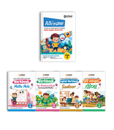 Combo of All in one & Workbook Class 4th 2025 | English, Maths, Environmental Studies & Hindi