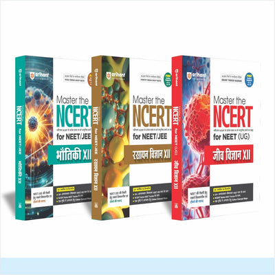 Combos of Master the NCERT Class 12 For NEET for Physics, Chemistry, Biology | Hindi Medium