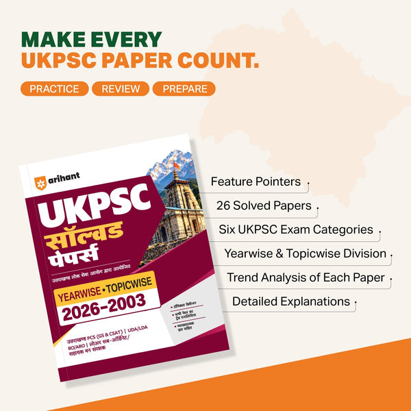 UKPCS Pre Exam 2027 | Solved Papers 2026–2003 | Paper 1 GS & Paper 2 CSAT | Topical Division, Trend Analysis of Each Paper woth Detailed Explanations | UDA/LDA, RO/ARO & Lower Subordinate Exams | Hindi Medium