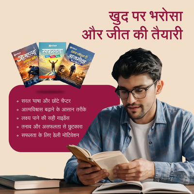 Aap Bhi Topper Ban Sakte Hain | Study Strategy, Smart Preparation aur Exam Success