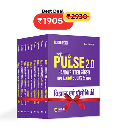 Combo of Pulse Handwritten 2.0 (Ancient & Medieval India, Arts & Culture, Conceptional Geography, Environment & Ecology, Indian Economy, Indian Polity, Indian History, Science & Technology & UPSC Through Maps | Hindi Medium