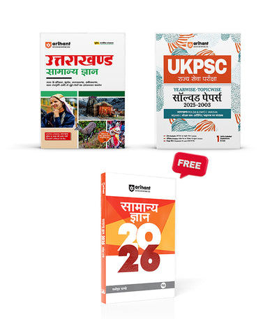 Combo of UKPSC Solved Paper (2025-2003) & General Knowledge | With Free General Knowledge @65