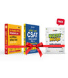 Combo of UPSC IAS & State PCS Exam 2025-26 | 31 Year Solved Paper & CSAT (Paper-2) | With Free NCERT MCQs Economy | Hindi Medium