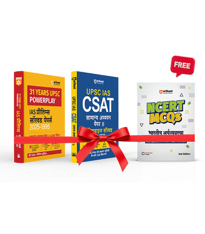 Combo of UPSC IAS & State PCS Exam 2025-26 | 31 Year Solved Paper & CSAT (Paper-2) | With Free NCERT MCQs Economy | Hindi Medium