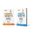 Combo of Master UTET-I & II | Solved Paper For Class I-V (Paper-I) & Math, Science for class VI-VIII (Paper-II | English Medium