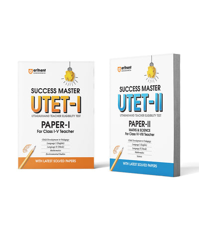 Combo of Master UTET-I & II | Solved Paper For Class I-V (Paper-I) & Math, Science for class VI-VIII (Paper-II | English Medium