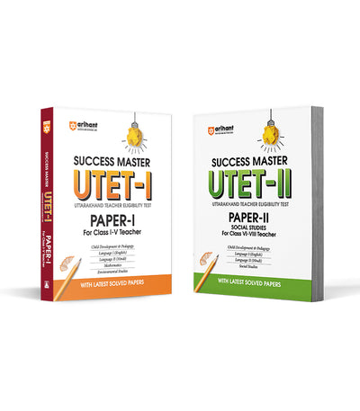 Combo of Master UTET-I & II | Solved Paper For Class I-V (Paper-I) & Social Studies for class VI-VIII (Paper-II | English Medium