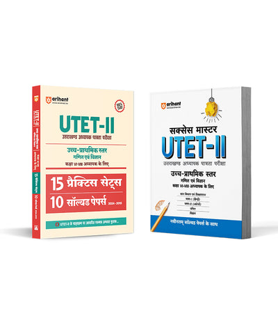 Combo of UTET-II | practice Set + Solved Paper & Math, Science For Class VI-VII (Paper-II) | Hindi Medium