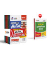 Combo of Avtar UP Board Class 10th Exam 2026 | Hindi, English, Social Science, Mathematics, Science | With Free UP Board Fast Track English Class 10th | English  Medium