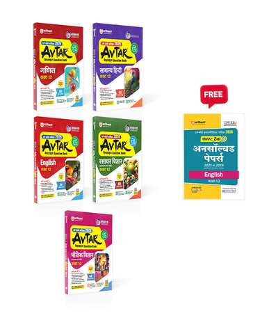 Combo of Avtar UP Board Class 12th Exam 2026 | Samanya Hindi, English, Mathematics, Bhautik VIgyaan & Rasayan Vigyaan | With Free UP Board Fast Track English Class 12th | Hindi Medium