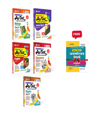 Combo of Avtar UP Board Class 12th Exam 2026 | Samanya Hindi, English, Physics, Chemistry & BIology | With Free UP Board Fast Track English Class 12th | English Medium