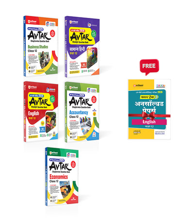 Combo of Avtar UP Board Class 12th Exam 2026 | Samanya Hindi, English, Accountancy, Economics & Business Studies | With Free UP Board Fast Track English Class 12th | English Medium