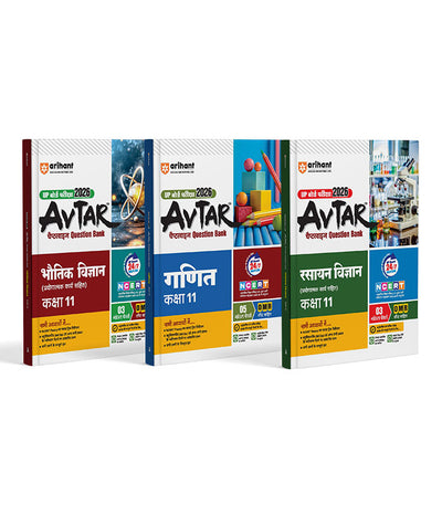 Combo of Avtar UP Board Class 11th Exam 2026 | Bhautiki, Rasayan Vigyan, Ganit | Hindi Medium