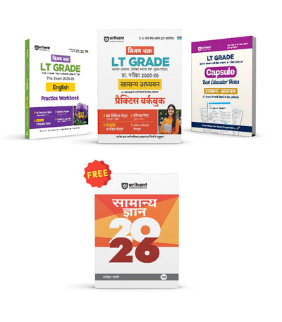 Combo of UP LT Grade Sahayak Adhyapak (TGT) Pre Exam 2025–26 | Paper-2 (English) | Paper-I (General Studies) & General Studies (Capsule) | with Free General Knowledge 2026 | Hindi Medium