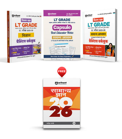 Combo of UP LT Grade Sahayak Adhyapak (TGT) Pre Exam 2025–26 | Paper-2 (Science) | Paper-I (General Studies) & General Studies (Capsule) | with Free General Knowledge 2026 | Hindi Medium