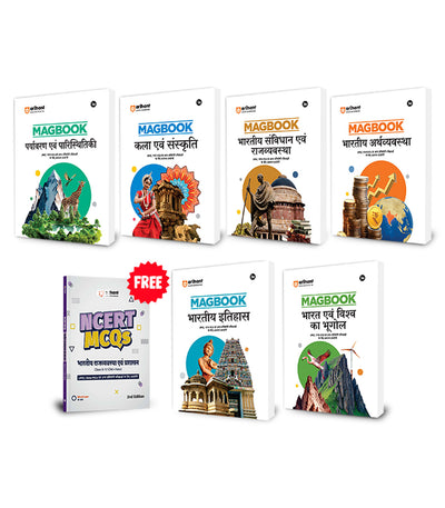 Combo of Magbook | Indian History, India & World Geography, Indian Economy, Indian Constitution & Polity, Environment & Ecology & Art & Culture | With Free NCERT MCQs Indian Polity & Governance | Hindi Medium