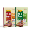 Combo of Rajasthan Grade-III Exam 2025-26 | Level-I (Class 1-5) | Shikshak, 15 Practice Sets + Solved Papers & Level-II (Class  6-8) | English/Hindi Shikshak, 15 Practice Sets + Solved Papers | Hindi Medium